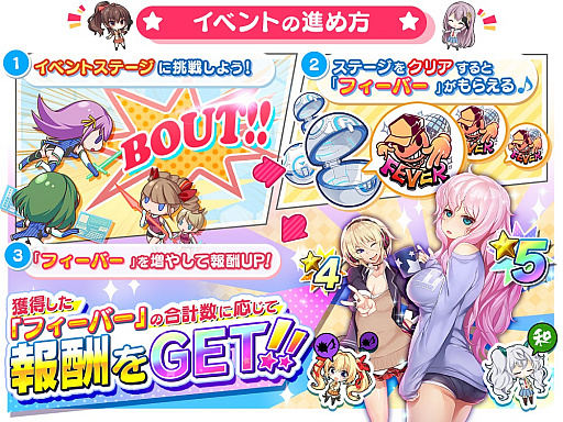 画像ギャラリー No.006のサムネイル画像 / 「CIRCLET PRINCESS」，イベントの“全力！やりすぎキャンディータ！”が開始。 新サポーター追加のガチャも配信