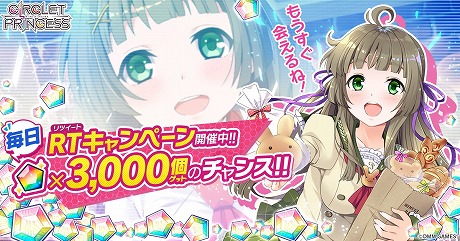 画像ギャラリー No.008のサムネイル画像 / スポ根美少女バトルRPG「CIRCLET PRINCESS」の正式サービス開始が4月17日に決定。★6が手に入る事前ガチャなど3大キャンペーンを開催