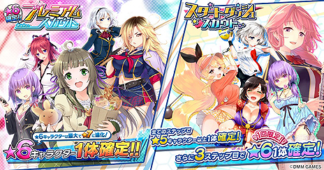 画像ギャラリー No.004のサムネイル画像 / 近未来のMRスポーツに青春をかけた少女達の物語。ブラウザゲーム「CIRCLET PRINCESS」のサービスが本日スタート