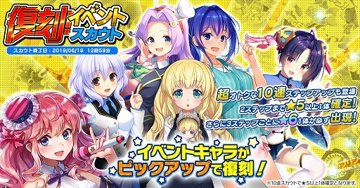 画像ギャラリー No.003のサムネイル画像 / 「CIRCLET PRINCESS」，イベント「プロポーズは突然に」とストーリー「お嬢様学園のヒ・ミ・ツ」が本日スタート