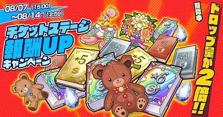画像ギャラリー No.004のサムネイル画像 / 「サークレット・プリンセス」，イベント“夏祭り！激闘の花火大会”が本日開始