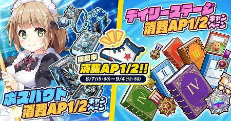画像ギャラリー No.005のサムネイル画像 / 「サークレット・プリンセス」，イベント“夏祭り！激闘の花火大会”が本日開始