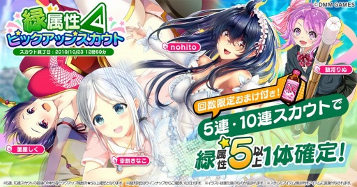 画像ギャラリー No.002のサムネイル画像 / 「CIRCLET PRINCESS」,新イベント「熱闘!激闘!大混戦!?聖ユニオン体育祭!」が開催