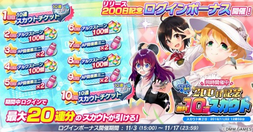 画像ギャラリー No.002のサムネイル画像 / 「CIRCLET PRINCESS」,新イベント「禁断のハロウィンパーティー」が本日より開催