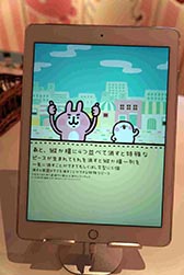 画像ギャラリー No.005のサムネイル画像 / ［TGS 2017］可愛すぎるピスケ＆うさぎにくびったけ。イラストレーター・カナヘイ氏が描く「ピスケ＆うさぎ」の新作パズルゲームで遊んでみた