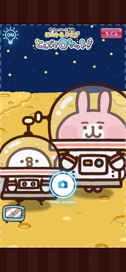 カナヘイの小動物 ピスケ&うさぎ とんでけロケット!