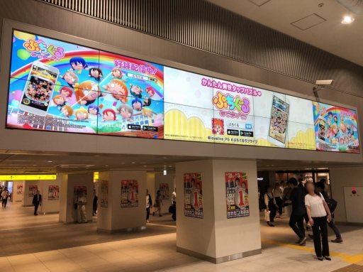 画像ギャラリー No.004のサムネイル画像 / 「ぷちぐるラブライブ!」,Aqours 3rdライブの埼玉公演を記念したプロモーションを実施