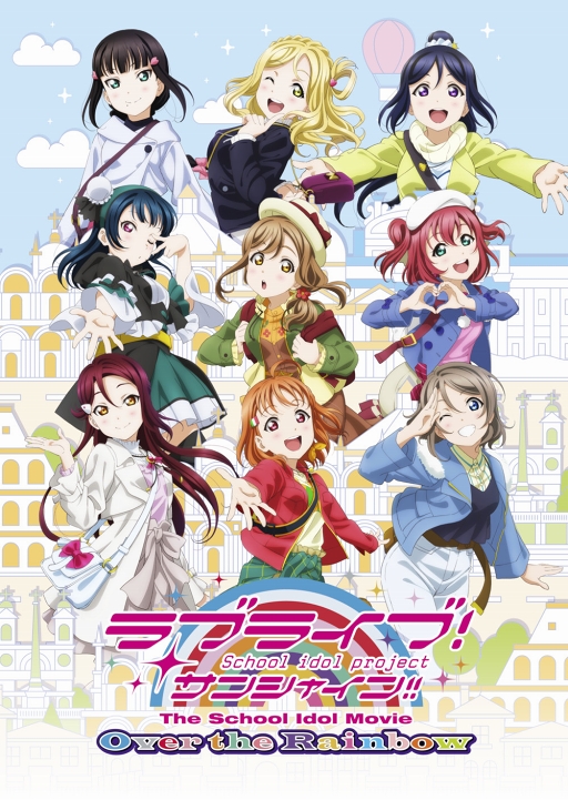 画像ギャラリー No.006のサムネイル画像 / 「ぷちぐるラブライブ!」,サンリオキャラクターズとのコラボを開催