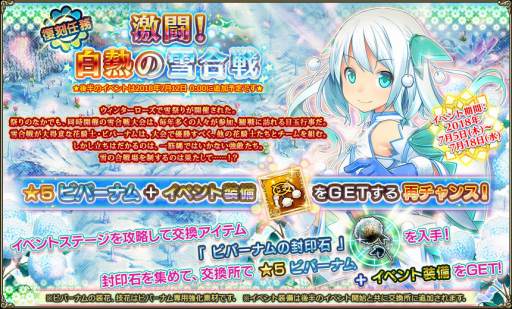 画像ギャラリー No.006のサムネイル画像 / DMM GAMESの新作スマートフォン向けアプリ「FLOWER KNIGHT GIRL」が事前登録を受付中。最新PVも公開中