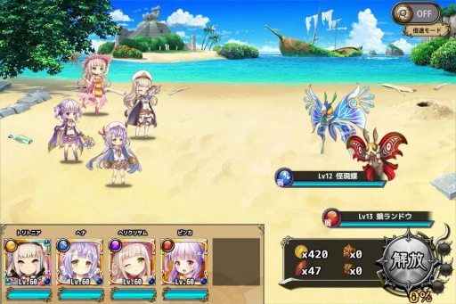 画像ギャラリー No.016のサムネイル画像 / DMM GAMESの新作スマートフォン向けアプリ「FLOWER KNIGHT GIRL」が事前登録を受付中。最新PVも公開中