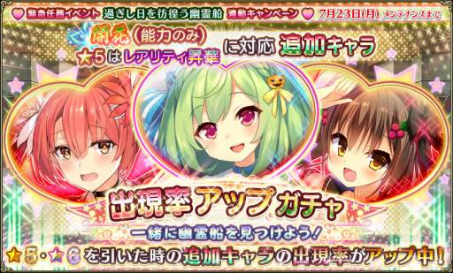 画像ギャラリー No.018のサムネイル画像 / DMM GAMESの新作スマートフォン向けアプリ「FLOWER KNIGHT GIRL」が事前登録を受付中。最新PVも公開中