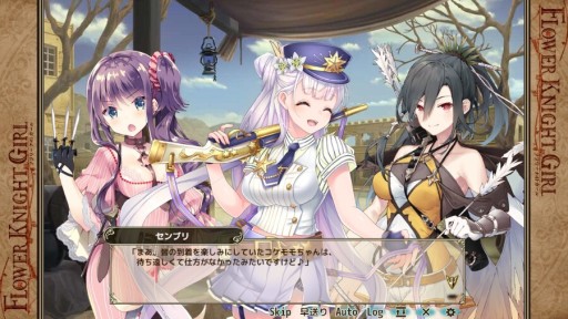 画像ギャラリー No.004のサムネイル画像 / 「FLOWER KNIGHT GIRL」，新イベント“荒野に眠る秘宝”が本日開始