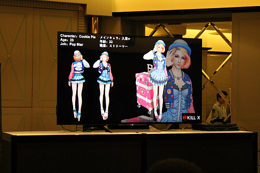 画像ギャラリー No.003のサムネイル画像 / ［TGS 2017］中国発のVRアドベンチャー「Kill X」の開発者セッションレポート。「両手カスタマイズシステム」がカギを握る
