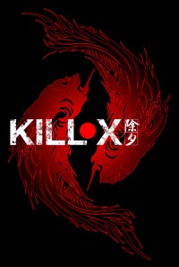 画像ギャラリー No.006のサムネイル画像 / PS VR専用アクションアドベンチャー「Kill-X（仮称）」の日本発売が決定