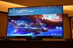 画像ギャラリー No.002のサムネイル画像 / ［TGS 2017］さまざまなパーツを組み合わせて自分だけの宇宙戦艦を作れるオンラインチーム対戦アクション「Fringe Wars」がPS4で配信予定