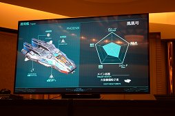 画像ギャラリー No.009のサムネイル画像 / ［TGS 2017］さまざまなパーツを組み合わせて自分だけの宇宙戦艦を作れるオンラインチーム対戦アクション「Fringe Wars」がPS4で配信予定