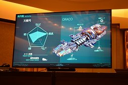 画像ギャラリー No.012のサムネイル画像 / ［TGS 2017］さまざまなパーツを組み合わせて自分だけの宇宙戦艦を作れるオンラインチーム対戦アクション「Fringe Wars」がPS4で配信予定