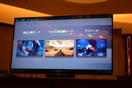 画像ギャラリー No.013のサムネイル画像 / ［TGS 2017］さまざまなパーツを組み合わせて自分だけの宇宙戦艦を作れるオンラインチーム対戦アクション「Fringe Wars」がPS4で配信予定