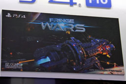 画像ギャラリー No.001のサムネイル画像 / ［CJ2018］宇宙空間で艦隊戦を繰り広げる「Fringe Wars」がプレイアブル出展。Xbox OneとPCでのリリース予定も