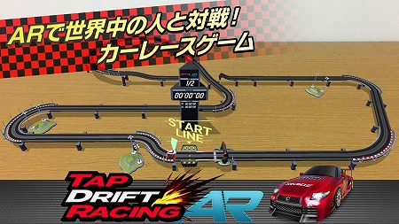 画像ギャラリー No.003のサムネイル画像 / 「ARで対戦!タップドリフトレーシング」,iOS版が配信スタート