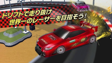 画像ギャラリー No.004のサムネイル画像 / 「ARで対戦!タップドリフトレーシング」,iOS版が配信スタート