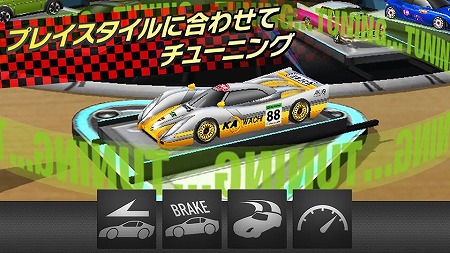 画像ギャラリー No.005のサムネイル画像 / 「ARで対戦!タップドリフトレーシング」,iOS版が配信スタート