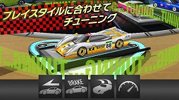ARで対戦！タップドリフトレーシング