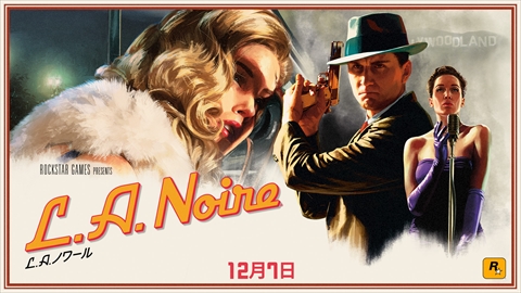 画像ギャラリー No.011のサムネイル画像 / 12月7日に発売が予定されている「L.A.ノワール」のPS4版,XOne版,Switch版の特徴と「L.A.ノワール:VR事件簿」の概要をおさらい