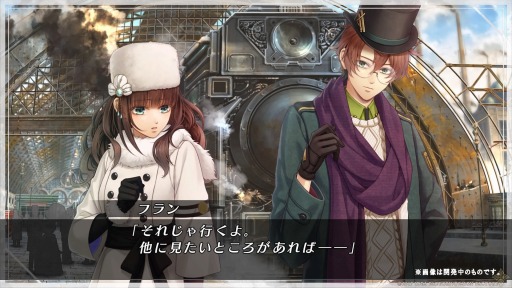 画像ギャラリー No.002のサムネイル画像 / PS4/PS Vita用ソフト「Code：Realize 〜白銀の奇跡〜」が12月21日に発売