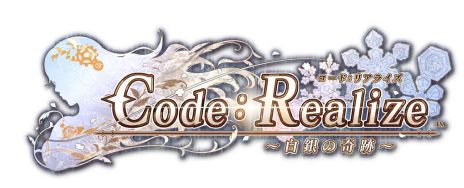 画像ギャラリー No.004のサムネイル画像 / 「Code：Realize 〜白銀の奇跡〜」の最新PVが公開に。カンタレラ，マイルズ・ストランド，エギーユ男爵といった新キャラの台詞が確認できる