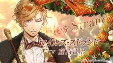 画像ギャラリー No.011のサムネイル画像 / 「Code：Realize 〜白銀の奇跡〜」の最新PVが公開に。カンタレラ，マイルズ・ストランド，エギーユ男爵といった新キャラの台詞が確認できる