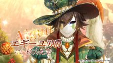 画像ギャラリー No.012のサムネイル画像 / 「Code：Realize 〜白銀の奇跡〜」の最新PVが公開に。カンタレラ，マイルズ・ストランド，エギーユ男爵といった新キャラの台詞が確認できる