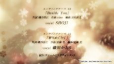 画像ギャラリー No.014のサムネイル画像 / 「Code：Realize 〜白銀の奇跡〜」の最新PVが公開に。カンタレラ，マイルズ・ストランド，エギーユ男爵といった新キャラの台詞が確認できる