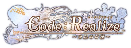 画像ギャラリー No.001のサムネイル画像 / 「乙女チック4Gamer」第148回:シリーズ最新作「Code:Realize 〜白銀の奇跡〜」を特集。クリスマスを題材にした物語などが楽しめる