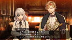 画像ギャラリー No.011のサムネイル画像 / 「乙女チック4Gamer」第148回:シリーズ最新作「Code:Realize 〜白銀の奇跡〜」を特集。クリスマスを題材にした物語などが楽しめる