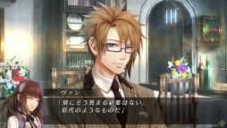 画像ギャラリー No.015のサムネイル画像 / 「乙女チック4Gamer」第148回:シリーズ最新作「Code:Realize 〜白銀の奇跡〜」を特集。クリスマスを題材にした物語などが楽しめる