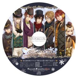 画像ギャラリー No.027のサムネイル画像 / 「乙女チック4Gamer」第148回:シリーズ最新作「Code:Realize 〜白銀の奇跡〜」を特集。クリスマスを題材にした物語などが楽しめる