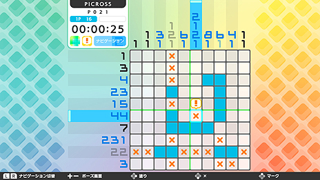 画像ギャラリー No.016のサムネイル画像 / Nintendo Switchに「ピクロス」シリーズ最新作が登場。eシリーズからモードや機能を継承し新要素も備えた「ピクロスS」の配信が本日スタート
