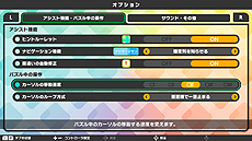 画像ギャラリー No.019のサムネイル画像 / Nintendo Switchに「ピクロス」シリーズ最新作が登場。eシリーズからモードや機能を継承し新要素も備えた「ピクロスS」の配信が本日スタート