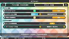 画像ギャラリー No.020のサムネイル画像 / Nintendo Switchに「ピクロス」シリーズ最新作が登場。eシリーズからモードや機能を継承し新要素も備えた「ピクロスS」の配信が本日スタート