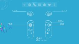 画像ギャラリー No.005のサムネイル画像 / Nintendo Switch向け「鯉(KOI)」がニンテンドーeショップで配信開始