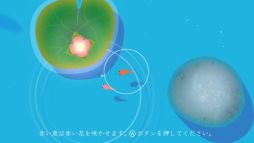 画像ギャラリー No.006のサムネイル画像 / Nintendo Switch向け「鯉(KOI)」がニンテンドーeショップで配信開始