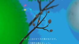 画像ギャラリー No.007のサムネイル画像 / Nintendo Switch向け「鯉(KOI)」がニンテンドーeショップで配信開始