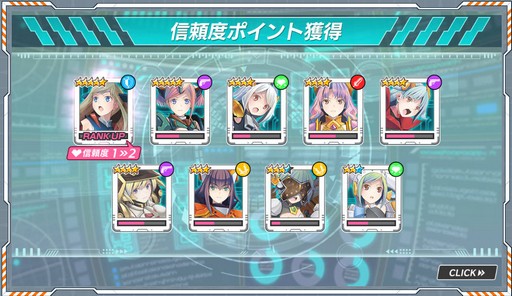 画像ギャラリー No.008のサムネイル画像 / LBXをまとった女の子達が活躍する「装甲娘」のプレイレポートを掲載。女の子達のビジュアルと,高レアを目指せる育成要素に注目だ