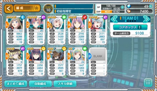 画像ギャラリー No.014のサムネイル画像 / LBXをまとった女の子達が活躍する「装甲娘」のプレイレポートを掲載。女の子達のビジュアルと,高レアを目指せる育成要素に注目だ
