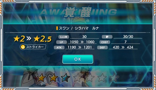 画像ギャラリー No.023のサムネイル画像 / LBXをまとった女の子達が活躍する「装甲娘」のプレイレポートを掲載。女の子達のビジュアルと,高レアを目指せる育成要素に注目だ