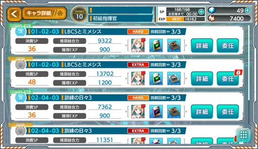 画像ギャラリー No.026のサムネイル画像 / LBXをまとった女の子達が活躍する「装甲娘」のプレイレポートを掲載。女の子達のビジュアルと,高レアを目指せる育成要素に注目だ