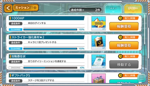 画像ギャラリー No.029のサムネイル画像 / LBXをまとった女の子達が活躍する「装甲娘」のプレイレポートを掲載。女の子達のビジュアルと,高レアを目指せる育成要素に注目だ