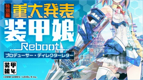 画像ギャラリー No.005のサムネイル画像 / 新生「装甲娘」のリリース時期が2019年冬に変更。プロデューサー・ディレクターレター特別編が公開