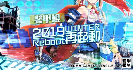 画像ギャラリー No.001のサムネイル画像 / 「装甲娘」の戦闘方式がコマンド式RPGに変更。第5回プロデューサー・ディレクターレターでバトル・強化・信頼度システムを公開